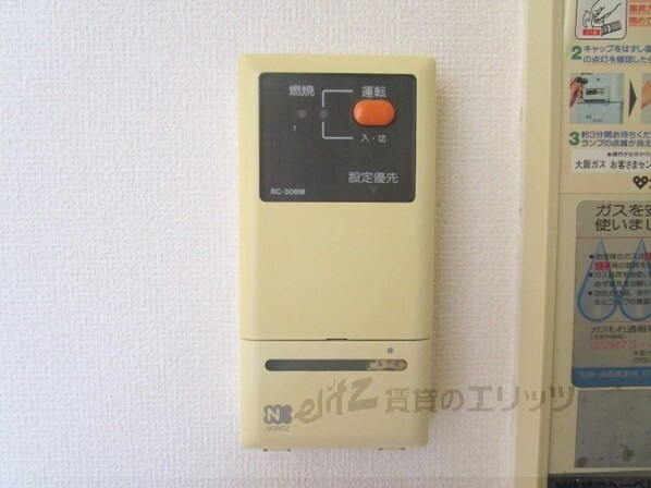 コンフォート・グリーンの物件内観写真